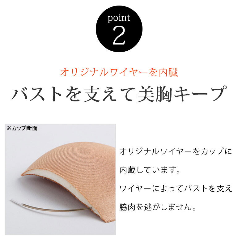 ヌーブラ・シームレス イージーフィット Nubra （正規品）美胸 盛れる 脇肉 響かな...