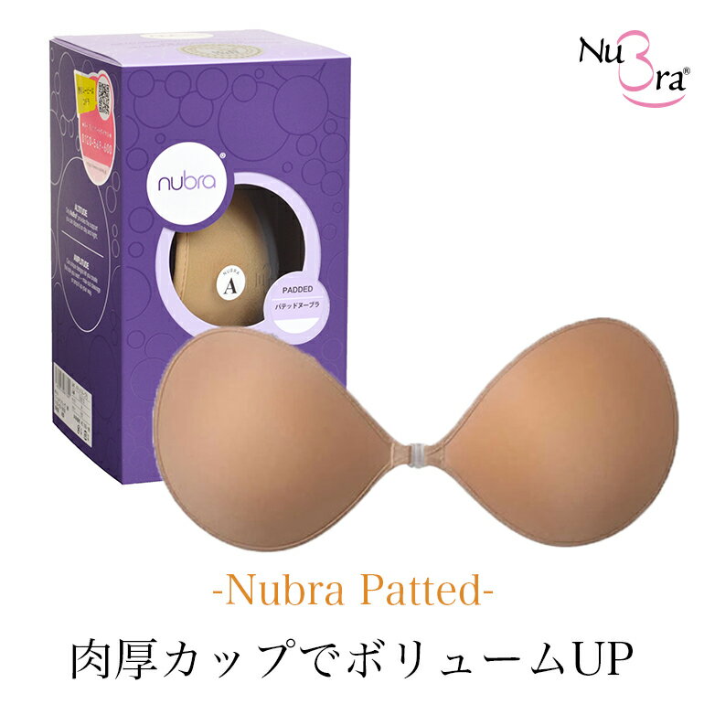 パテッドヌーブラNubra