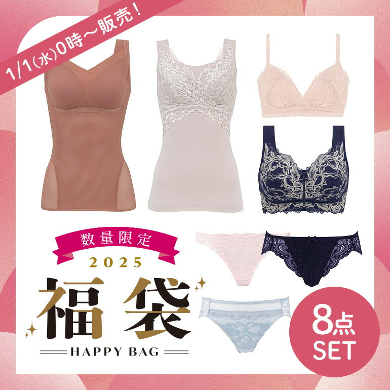 ブラデリス 】下着福袋セレクト【グラモア】 | ランジェリー壁 ブラデリス 】下着福袋セレクト【グラモア】 | ランジェリー壁