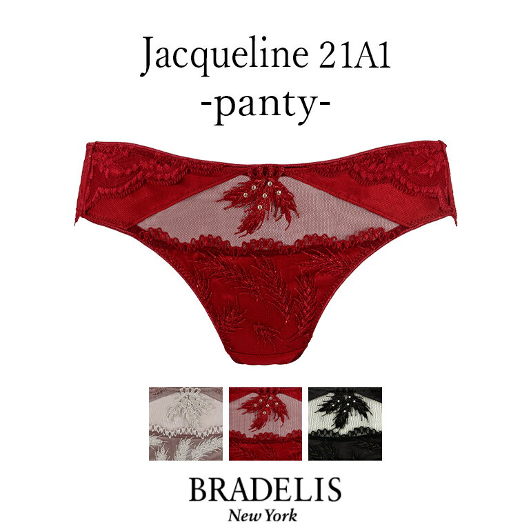 【57%OFF】《メール便対象》ブラデリスニューヨーク ジャクリーンスタイルパンティ21A1　BRADELIS New York BRNYのサムネイル
