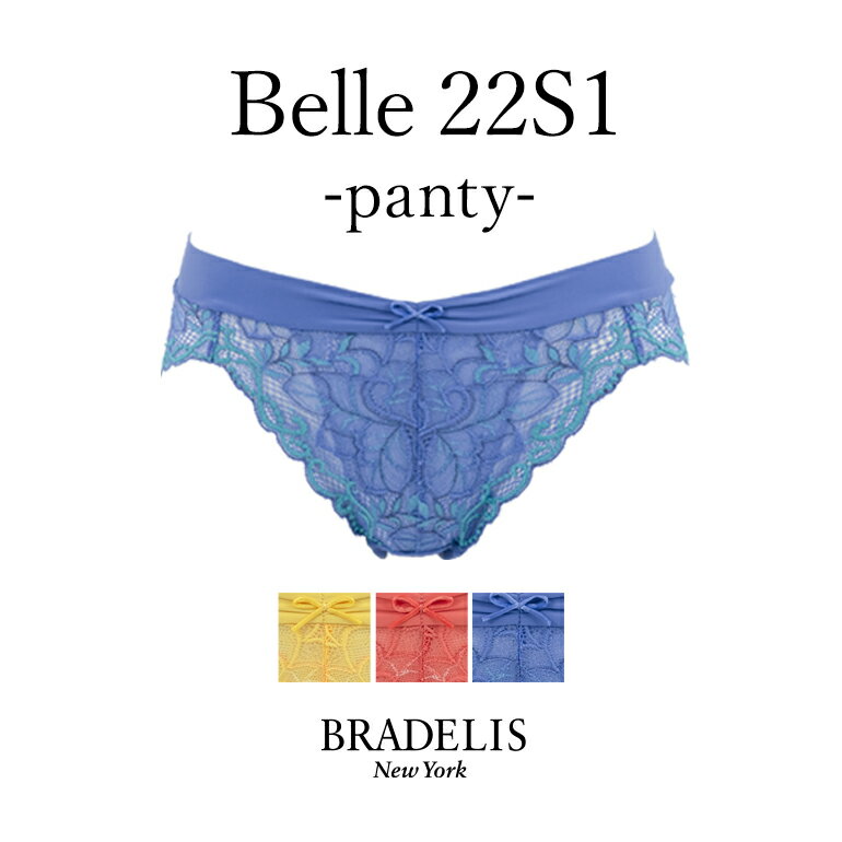 【49%OFF】《メール便対象》ブラデリスニューヨーク ベルスタイルパンティ22S1 BRADELIS New York BRNY