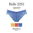 【49%OFF】《メール便対象》ブラデリスニューヨーク ベルスタイルパンティ22S1 BRADELIS New York BRNY