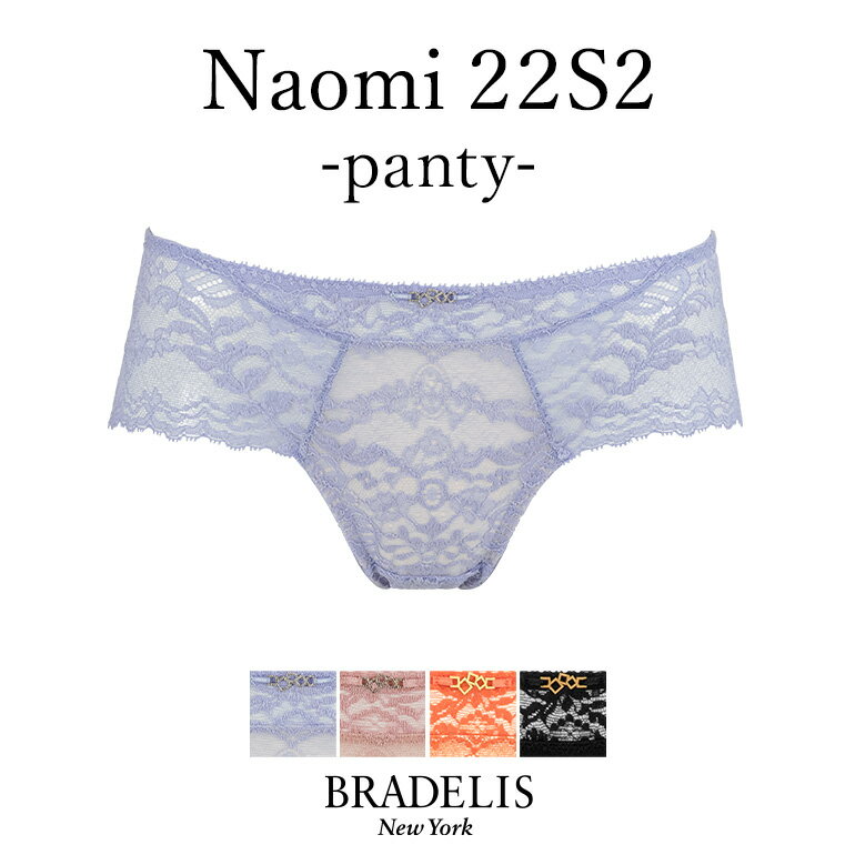 【49%OFF】《メール便対象》ブラデリスニューヨーク ナオミスタイルパンティ22S2 BRADELIS New York BRNY