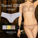 ハンキーパンキー hanky panky Tバック デイリー レース ロー ライズ タンガ (クール セージ)レディース 下着 ランジェリー セクシー 総レース 正規品