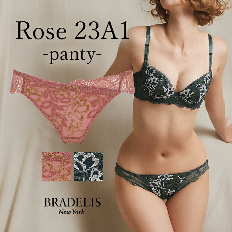 《メール便対象》ブラデリスニューヨーク ブラデリス ローズスタイルパンティ23A1 BRADELIS New York BRNY