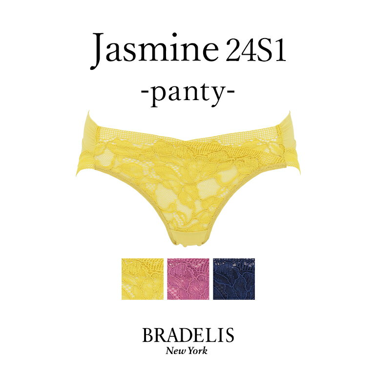 楽天ブラデリスニューヨーク楽天市場店【60％OFFセール】《メール便対象》ブラデリスニューヨーク ジャスミンスタイルパンティ24S1 BRADELIS New York BRNY 下着 ショーツ パンツ レース レディース インナー