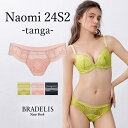 【30%OFF】《メール便対象》ブラデリスニューヨーク ブラデリス ナオミスタイルタンガ24S2 BRADELIS New York BRNY