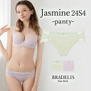 【最大2,000円OFFクーポン配布中】【40%OFF】《メール便対象》ブラデリスニューヨーク ブラデリス ジャスミンスタイルパンティ24S4 BRADELIS New York BRNY 下着 ショーツ パンツ レース レディース インナー