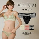 《メール便対象》ブラデリスニューヨーク ヴィオラスタイルタンガ24A1 BRADELIS New York BRNY