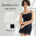 ブラデリスニューヨーク ジャスミンスタイルショートパンツ25A1 BRADELIS New York BRNY 下着 ショーツ パンツ レース レディース イン...