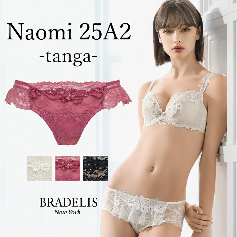 《メール便対象》ブラデリスニュー