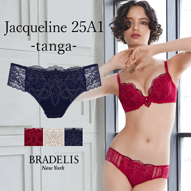 《メール便対象》ブラデリスニュー