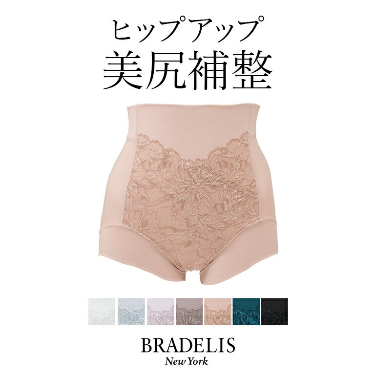 《メール便対象》【27%OFF】ブラデリスニューヨーク 素肌しっとりハッピーすっぽりショーツ BRADELIS NEWYORK peace BRNY