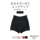 《メール便対象》【38%OFF】ブラデリスニューヨーク ハートのヒップアップショーツ(3L?5L) BRADELIS NEWYORK peace BRNY