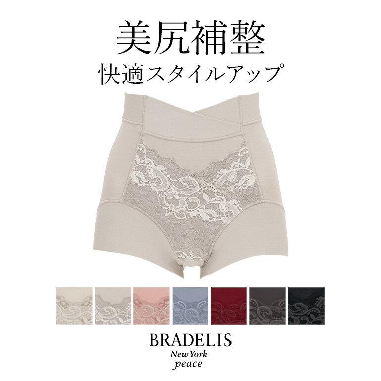 【34%OFF】《メール便対象》ブラデリ