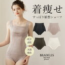 【20%OFF】《メール便対象》【サテン】接触冷感 吸汗 速乾 ブラデリス 楽してすっぽりショーツ(楽なのにすっぽりショーツ24) BRADELIS NEWYO...