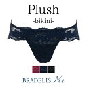 ブラデリス　ランジェリー 【37%OFF】《メール便対象》ブラデリスニューヨーク Plush Bikini(プラッシュ ビキニ) BRADELIS Me BRNY