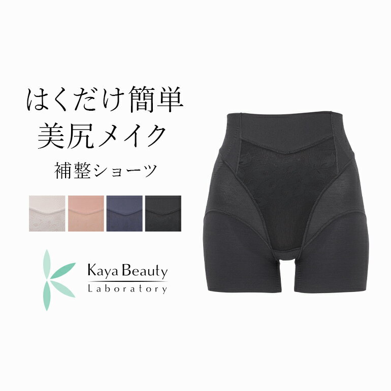 【34%OFF】《メール便対象》カヤビュ