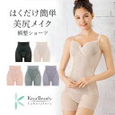 【35%OFF】《メール便対象》カヤビュ