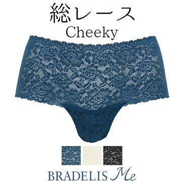 【MAX50%OFFサマーセール開催中】【70%OFF】ブラデリスニューヨーク Smiley Cheeky(スマイリー チーキー) BRADELIS Me BRNY Tバック レース 下着 パンツ レディース 大きいサイズ セクシー