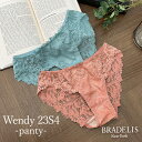 【30%OFF】《メール便対象》【オンラインストア限定】ブラデリス ウェンディスタイルパンティ23S4 BRADELIS New York BRNY レース 下着 1215sl