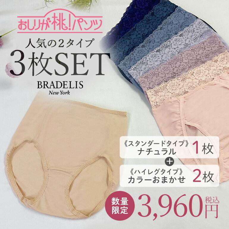 【最大12,000円相当】3点 単品 ブラジャー 福袋 グラマーサイズ Gカップ Hカップ 3枚 福袋 レディース 下着 G H 女性 ブラ ブラのみ ブラ単品 大きいサイズ グラマー Eカップ Fカップ まとめ買い