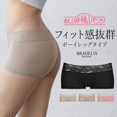 https://thumbnail.image.rakuten.co.jp/@0_mall/bradelisny/cabinet/shorts/04717298/mp305_thum770.jpg