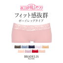 ☆【予約】マタニティショーツ Sophie Maternity by Panache 日本XS〜4XLサイズ 大きいサイズマタニティ インナーウェア