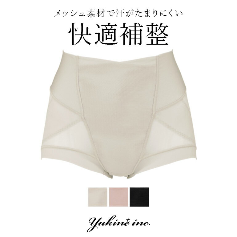 【26%OFF】《メール便対象》ゆきねえ