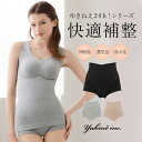 【48%OFF】《メール便対象》伸縮性 吸水性 通気性 綿混 ゆきねえ24h!ハイストレッチコットン混・ショーツ(ゆきねえ24h!ハイストレッチコットン混・フィットショーツ) 兵藤ゆき ヒップアップ 垂れ尻 補整下着 綿混 ブラデリスニューヨーク スタンダード レディース