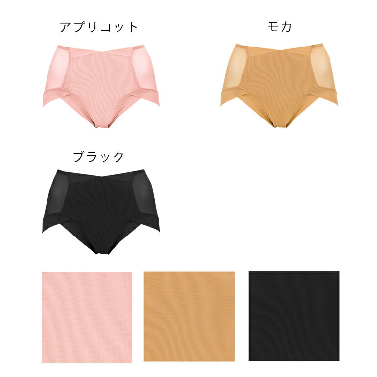 【40%OFF】【兵藤ゆき共同開発】ゆきねえモアソフトお腹すっきりショーツyukineinc.BRNYブラデリスbradelis補整補正深履きスタンダード単品レディースメッシュヒップアップ響きにくい響かないプレゼントセール