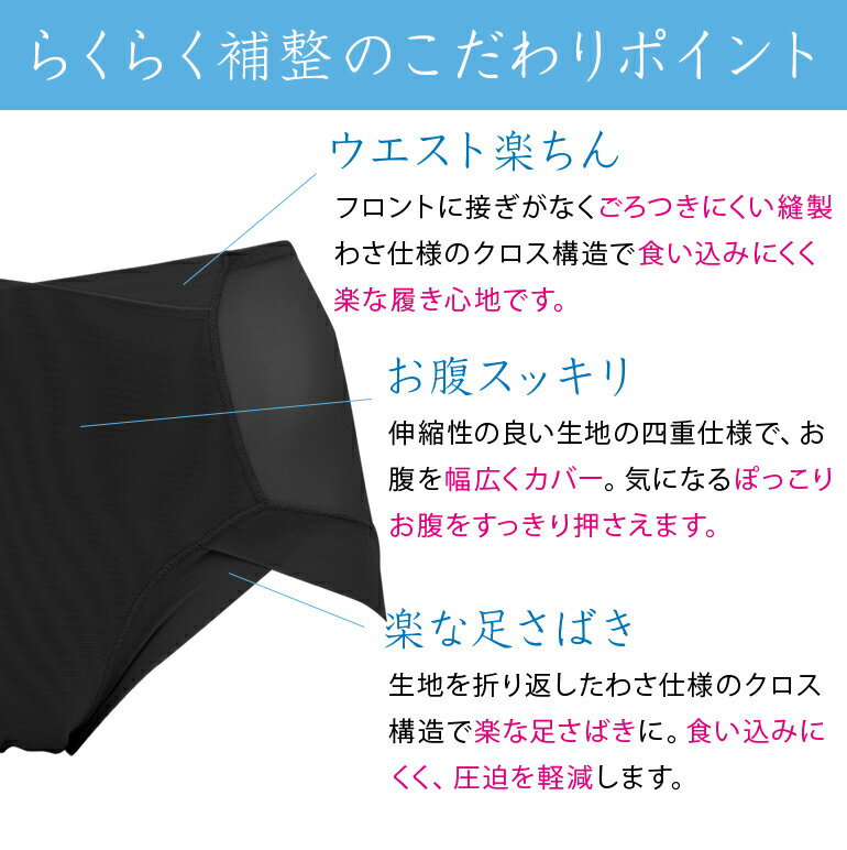 【40%OFF】【兵藤ゆき共同開発】ゆきねえモアソフトお腹すっきりショーツyukineinc.BRNYブラデリスbradelis補整補正深履きスタンダード単品レディースメッシュヒップアップ響きにくい響かないプレゼントセール