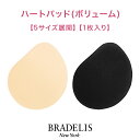 【最大1,000円OFFクーポン配布中】ブラデリスニューヨーク ブラデリス・ハートパッド(ボリューム)(1枚) BRNY 母の日 ギフト プレゼント