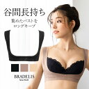 オオサキメディカル ホットキュット マタニティ着圧ソックス 夜用ロング ピンク M-Lサイズ 1足入　送料無料