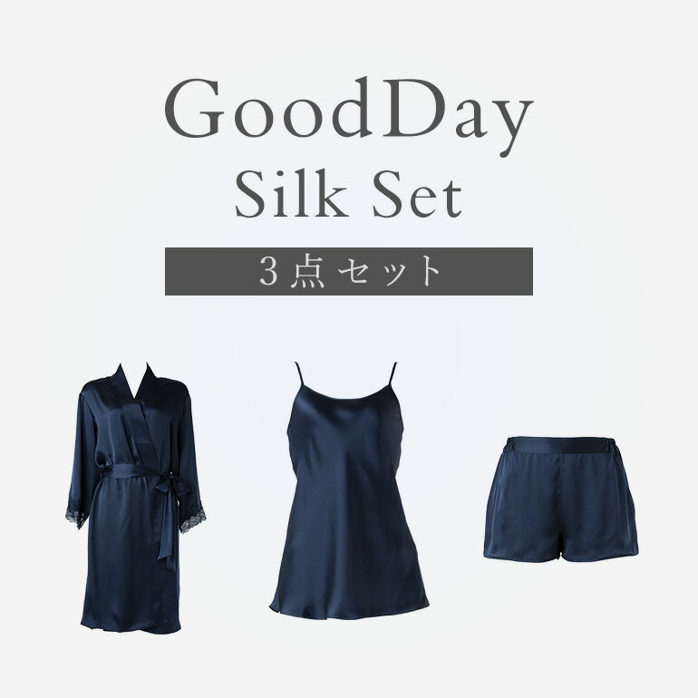 【数量限定】100%シルクウェア ナイティセット ブラデリスニューヨーク GoodDay Silk Set(グッディシルクセット) BRADELIS Me BRNY カーディガン ガウン パンツ 絹 レース サテン