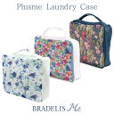 ブラデリスニューヨーク ブラ・ショーツセット ブラデリスニューヨーク Plusme Laundry Case(プラスミー ランドリーケース) BRADELIS Me BRNY