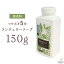 ں1000OFFݥۡڥʥۥ֥ǥꥹ 󥸥꡼ס̵ 150g(3060)