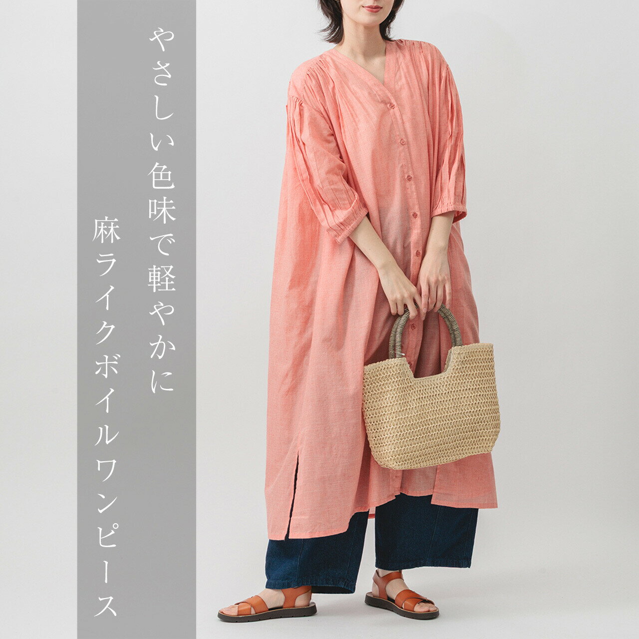 Rakuten - M.M.O. ふんわり素材◎体系カバーも叶う羽織り Vネック シャツ ワンピース COT2750 レディースファッション 服 大人の ナチュラル ゆったり 大人コーデ きれいめ シンプル カジュアル 30代 40代 50代 60代 大きい 大人 大人女子 ワンピ 大人服