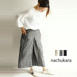 nachukara ナチュカラ リネン 麻 メランジ ガウチョ パンツ NK36600 レディースファッション 服 大人の ナチュラル ゆったり 大人コーデ きれいめ シンプル カジュアル 30代 40代 50代 60代 大きい 大人 ボトム 大人フェミニン 大人女子 ladies レディース 大人カジュアル