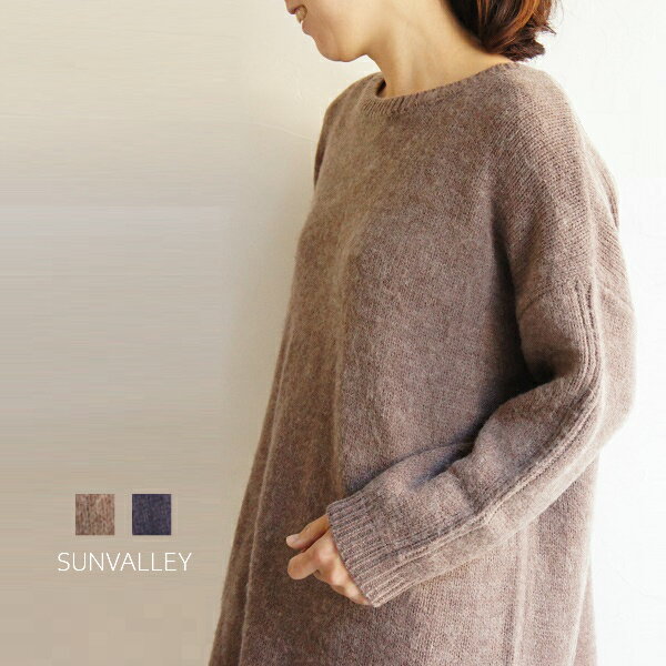 【20％OFF】SUNVALLEY サンバレー ウール アクリル クルーネック ニット チュニック SN8108185 sunvalley レディースファッション 服 大人の ナチュラル ゆったり 大人コーデ きれいめ シンプル カジュアル 30代 40代 50代 60代 大きい 大人 セーター 大人服 大人カジュアル