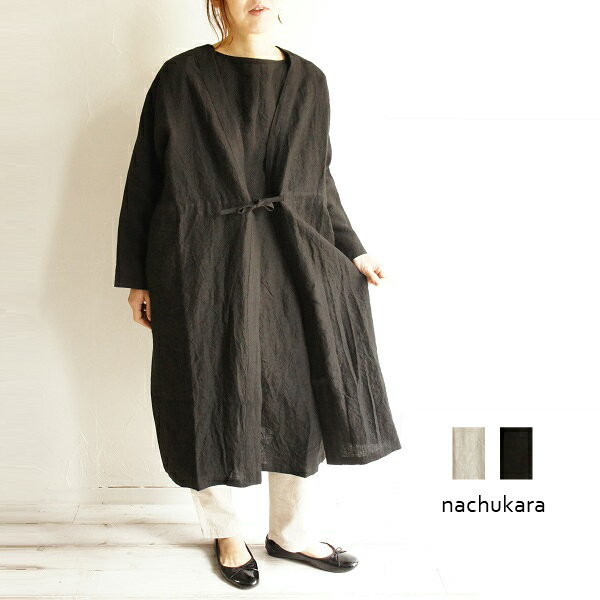最安値 麻 リネン シャツ ローブ カーディガン Nachukara ナチュカラ Nk Made In Japan メイドインジャパン レディース ファッション 服 大人の ナチュラル服 ゆったり リンネル ナチュラン Web限定 Www Rspjember Jatimprov Go Id