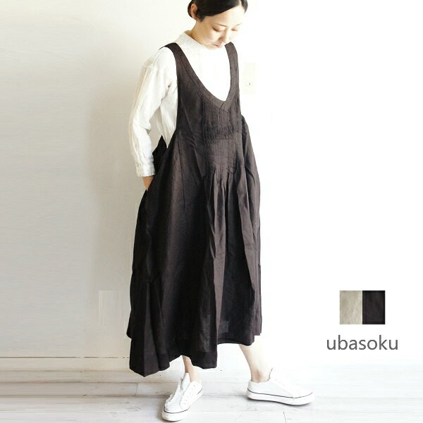 【20％OFF】【SALE】リネン 麻 生地洗い ピンタック ジャンパー スカート ubasoku ウバソク ub0101 レディース ファッション 服 大人の ナチュラル ゆったり リンネル ナチュラン ブラック 大人コーデ きれいめ シンプル カジュアル