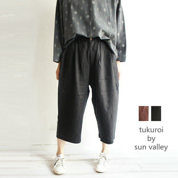 tukuroi ツクロイ SUN VALLEY サンバレー 9×9 リネン 麻 タック パンツ TK631197 sunvalley レディースファッション 服 大人の ナチュラル 大人コーデ きれいめ シンプル カジュアル 30代 40代 50代 60代 大きい 大人 ボトム 大人カジュアル 大人女子 大人ファッション