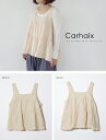 Carhaix キャレ コットン リネン 麻 綿 Aライン ノースリーブ キャミソール carhaix-cd-1871 レディースファッション 服 大人の ナチュラル ゆったり 大人コーデ きれいめ シンプル カジュアル 30代 40代 50代 60代 大きい 大人 大人フェミニン 大人女子 ladies レディース