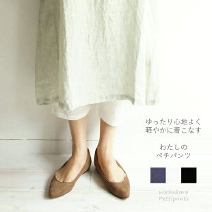 10OFFCoupon/5/20(sat)20:005/25(thu)1:59end/᡼̵nachukaraʥ奫ۥåȥڥѥnk-47563100ϥڥѥĥʡmadeinjapanᥤɥ󥸥ѥ