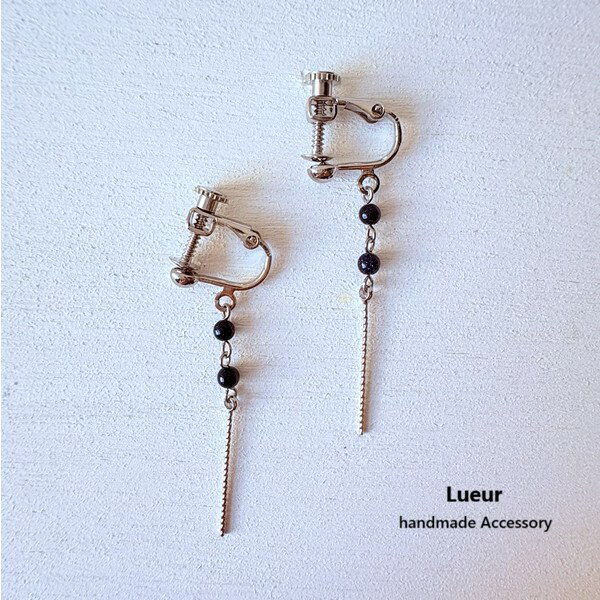Lueur リュール ブルーサンドストーン ロング イヤリング ハンドメイド 作家 N74 アクセサリー made in japan レディースファッション 大人 ナチュラル 大人コーデ きれいめ シンプル カジュアル ジュエリー 30代 40代 50代 60代 大人の フェミニン ladies fashion
