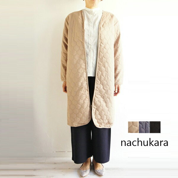 nachukara ナチュカラ コットン 綿 サークル キルト ロング コート NK76444 レディースファッション 服 大人の ナチュラル ゆったり 大人コーデ シンプル きれいめ カジュアル 30代 40代 50代 60代 大きい 大人 アウター 中綿 大人フェミニン 女子 ladies レディース COAT