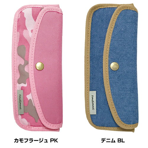 樂天商城 - 【ファニーズ】スライドペンケースブックバンド(ヨコ)　バンド付きスライド式ペンケース 対応サイズB6〜B5【クリックポスト対応可】