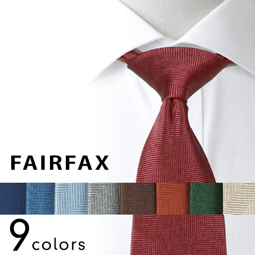 【ネクタイ】 FAIRFAX [フェアファクス] ソリッドタイ シャドウストラ...