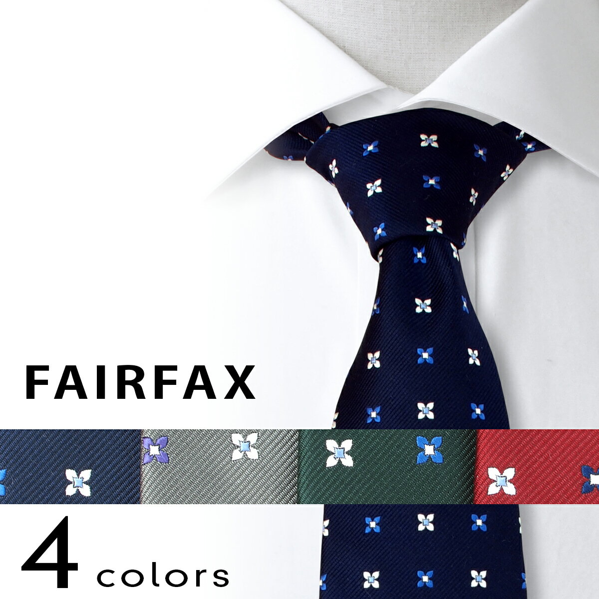 【ネクタイ】 FAIRFAX [フェアファクス] レップ小紋タイ --色 シルク100%